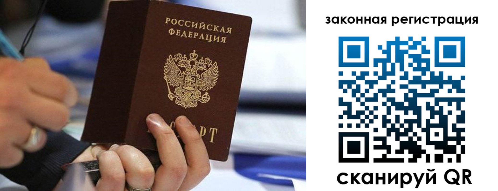 найти адрес прописки в Дзержинском
