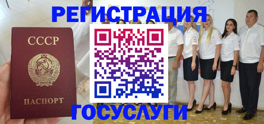 где прописаться в Дзержинском